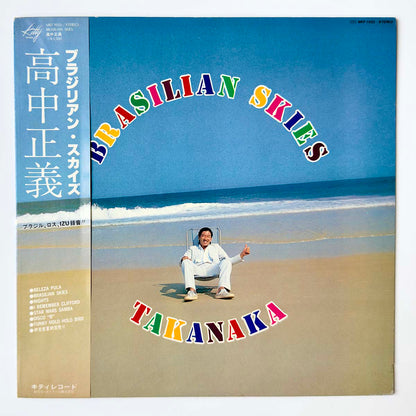 Masayoshi Takanaka - Brasilian Skies [1978 Japan Original] (LP)