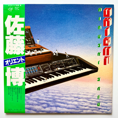 Hiroshi Sato - Orient (Original Press)