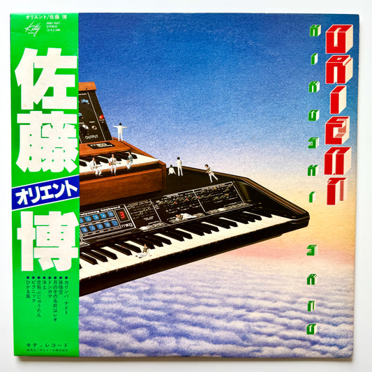 Hiroshi Sato - Orient (Original Press)