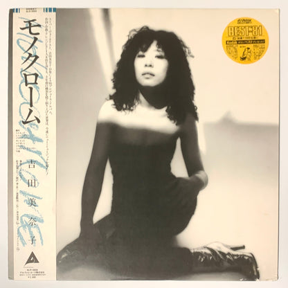 Minako Yoshida - Monochrome [1980 Japan Original] (LP)