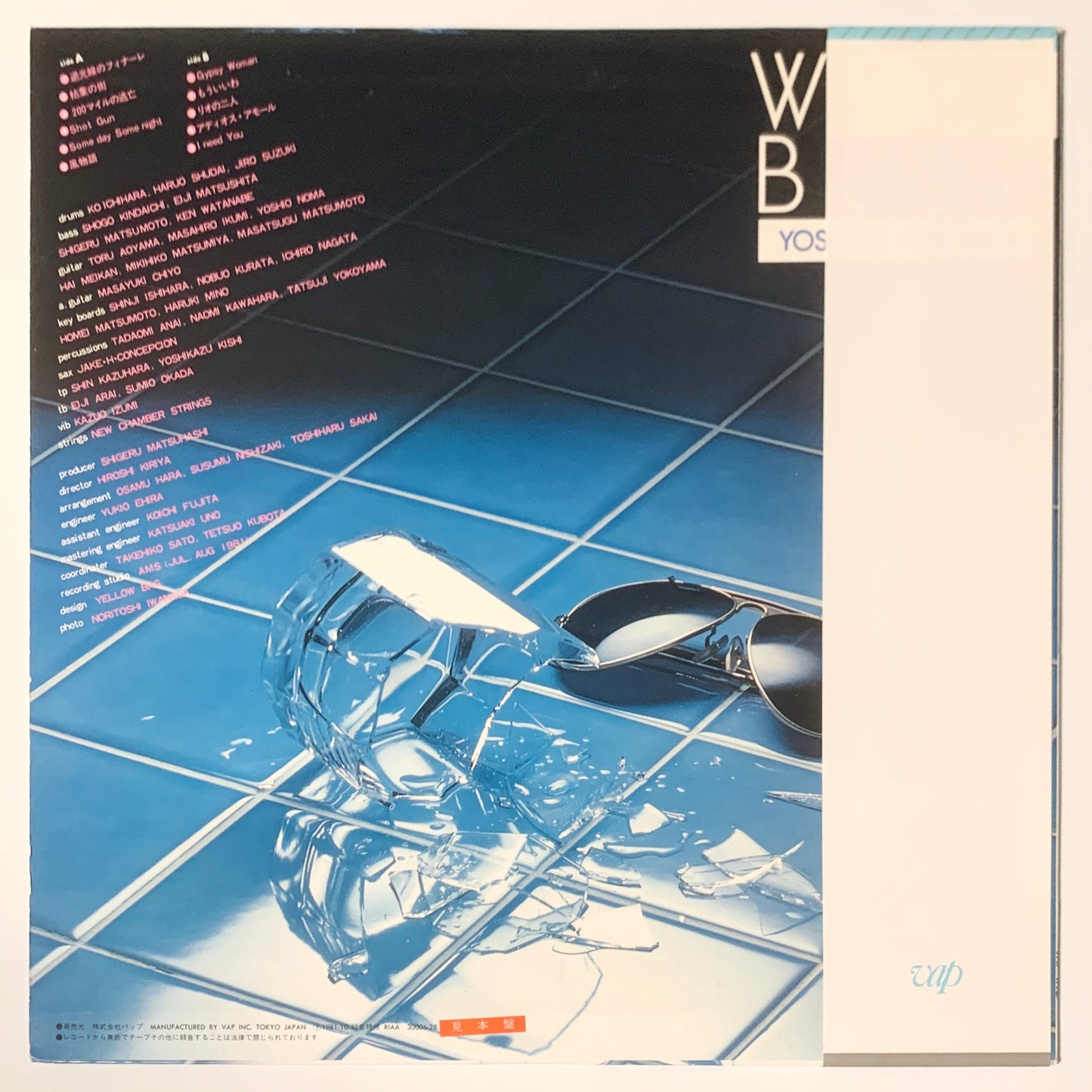 Yoshito Machida - Whisper Blue [1981 Japan Promo] (LP)