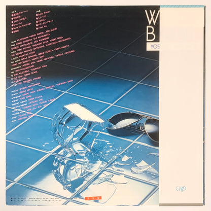 Yoshito Machida - Whisper Blue [1981 Japan Promo] (LP)