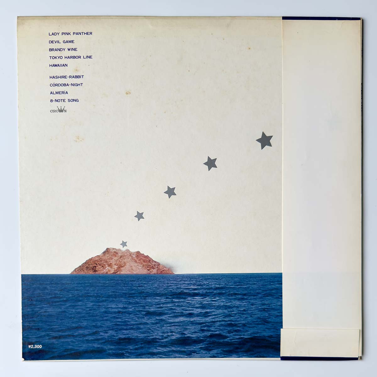 Shigeru Suzuki - Lagoon [1976 Japan Original] (LP)