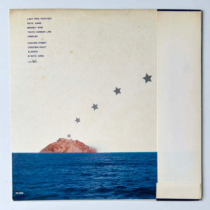 Shigeru Suzuki - Lagoon [1976 Japan Original] (LP)