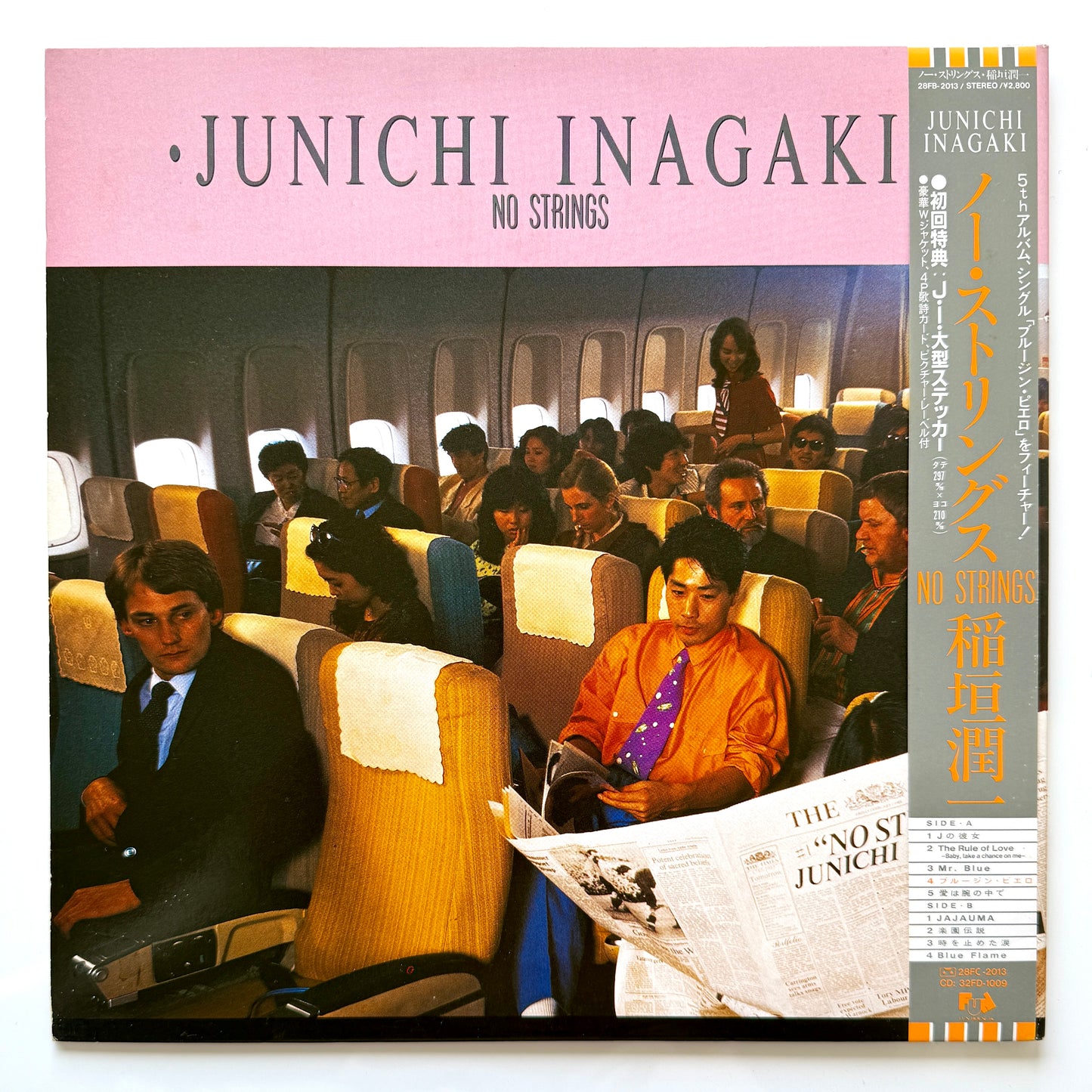 Junichi Inagaki - No Strings (Original Press)
