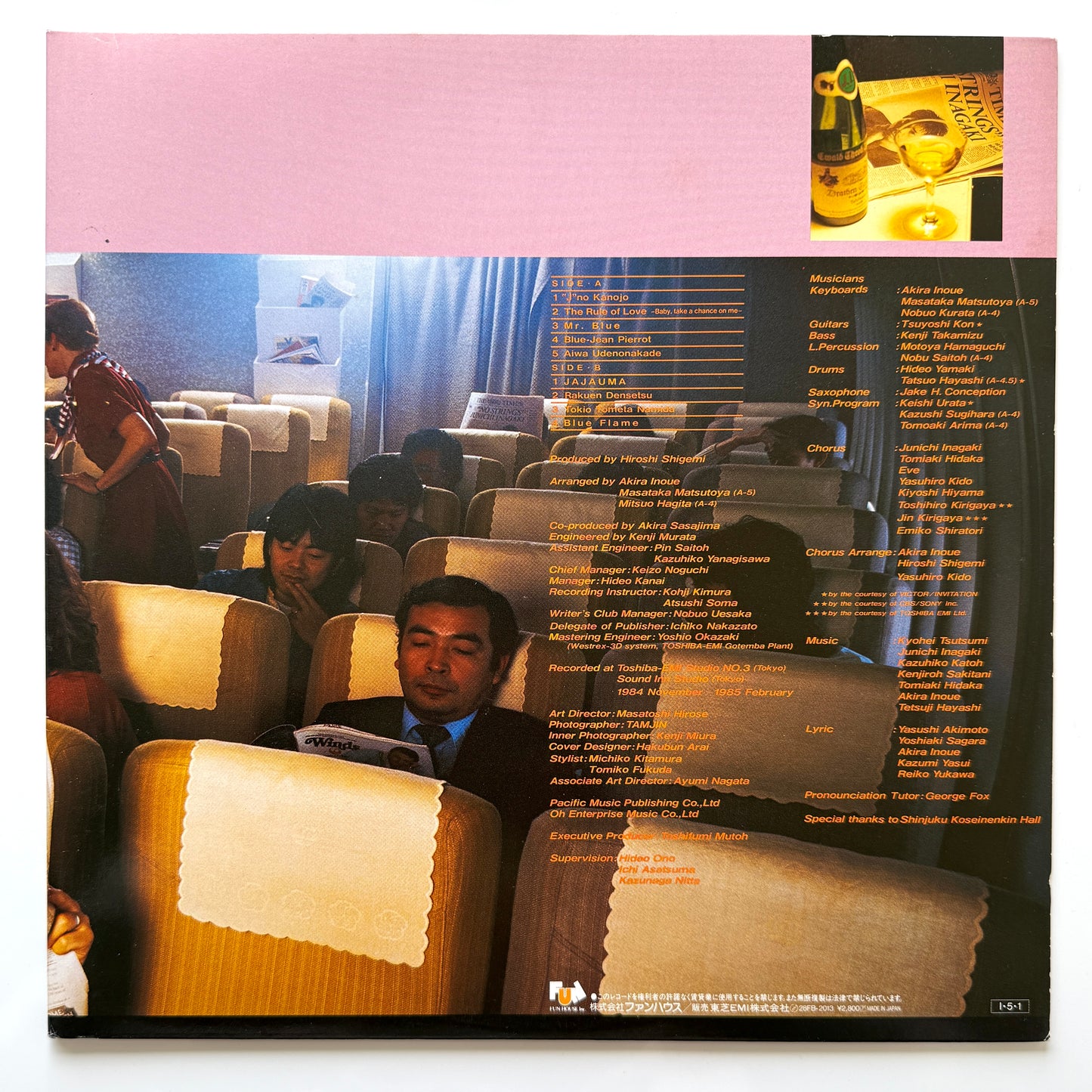 Junichi Inagaki - No Strings (Original Press)