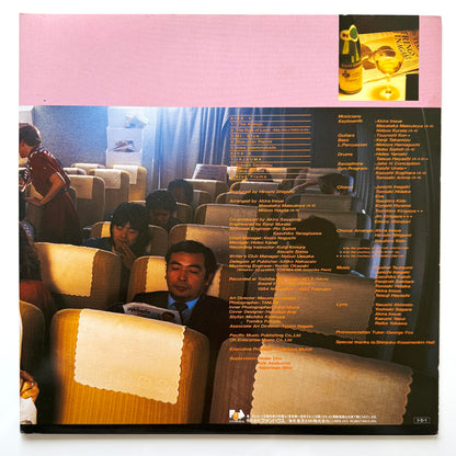 Junichi Inagaki - No Strings (Original Press)