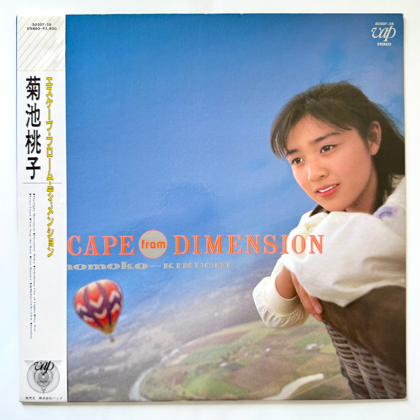 Momoko Kikuchi - Escape From Dimension (Original Press)
