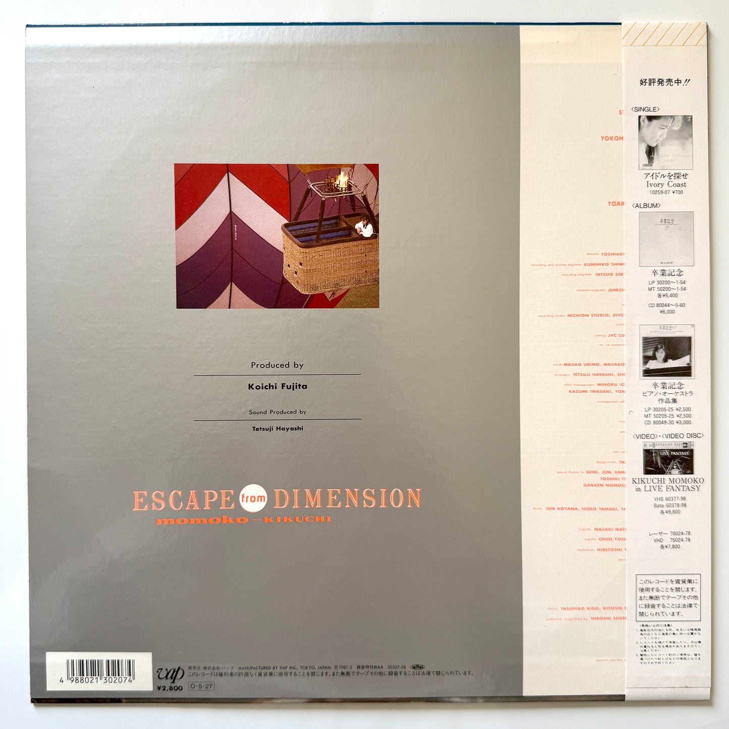 Momoko Kikuchi - Escape From Dimension (Original Press)