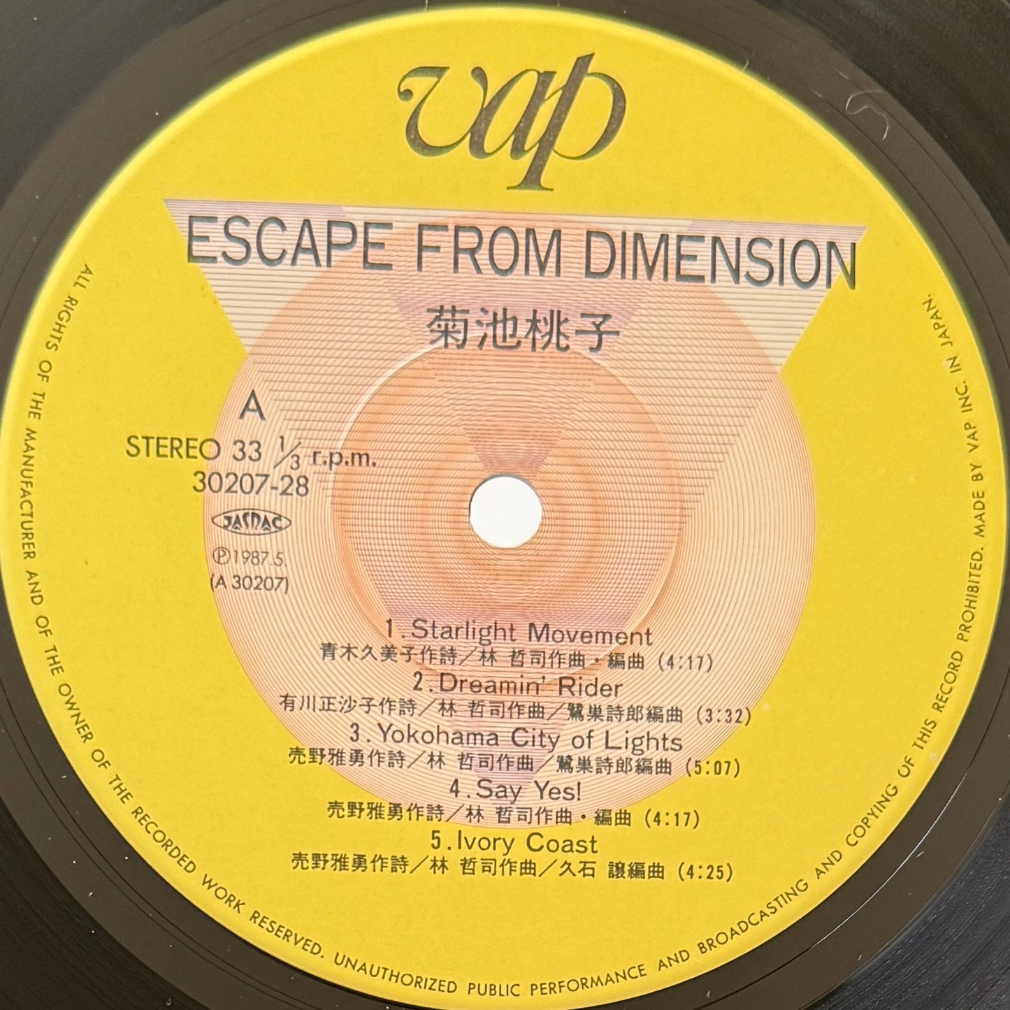 Momoko Kikuchi - Escape From Dimension (Original Press)