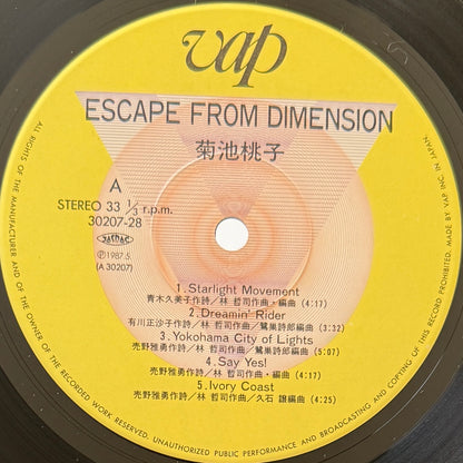 Momoko Kikuchi - Escape From Dimension (Original Press)