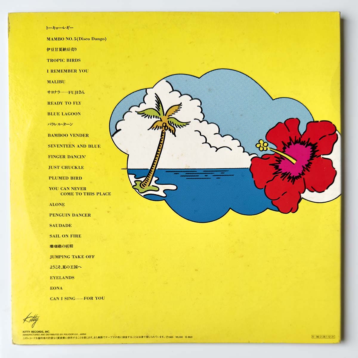 Masayoshi Takanaka - Singing And Playing [1985 Japan Original] (LP)