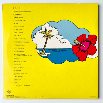 Masayoshi Takanaka - Singing And Playing [1985 Japan Original] (LP)