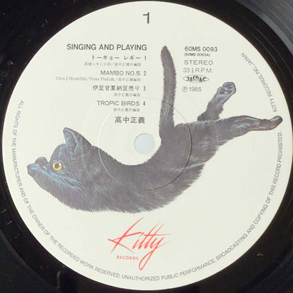 Masayoshi Takanaka - Singing And Playing [1985 Japan Original] (LP)