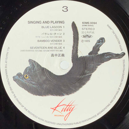 Masayoshi Takanaka - Singing And Playing [1985 Japan Original] (LP)