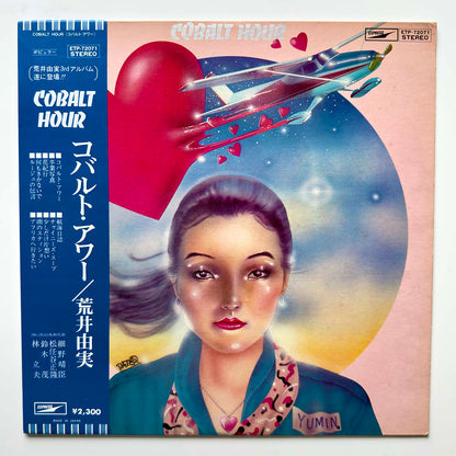 Yumi Matsutoya - Cobalt Hour [1975 Japan Original] (LP) Vinyl_1