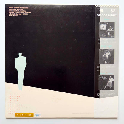 Rajie - 真昼の舗道 [1980 Japan Original] (LP) Vinyl_2