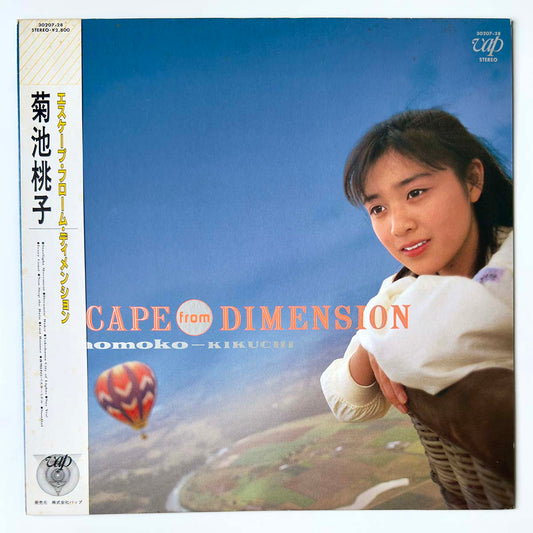 Momoko Kikuchi - Escape From Dimension [1987 Japan Original] (LP)