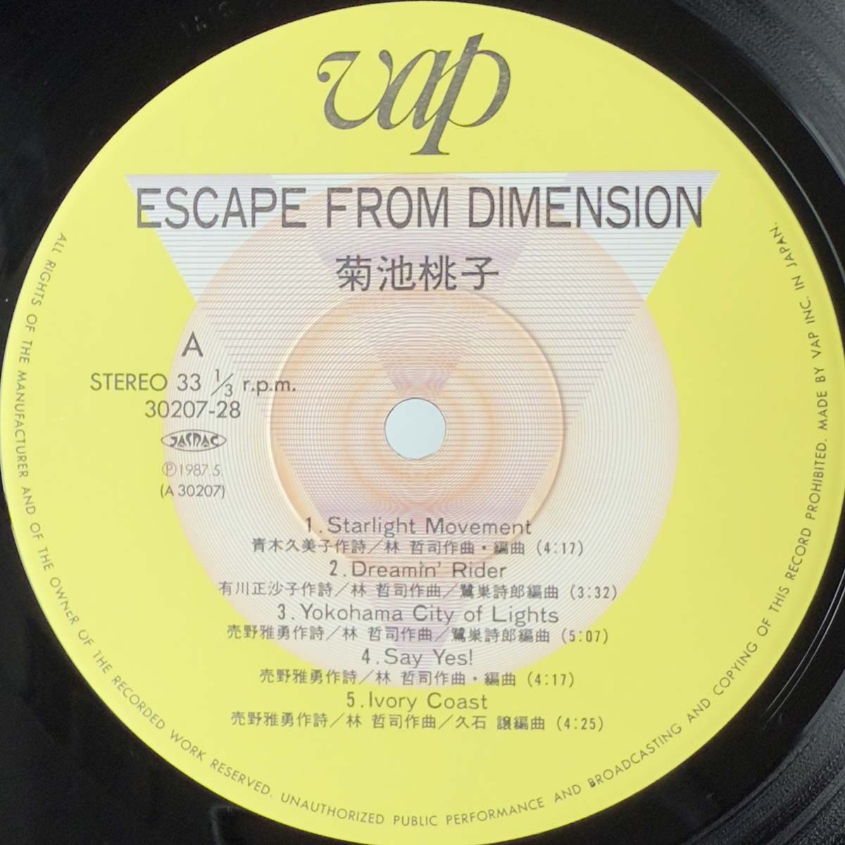 Momoko Kikuchi - Escape From Dimension [1987 Japan Original] (LP)