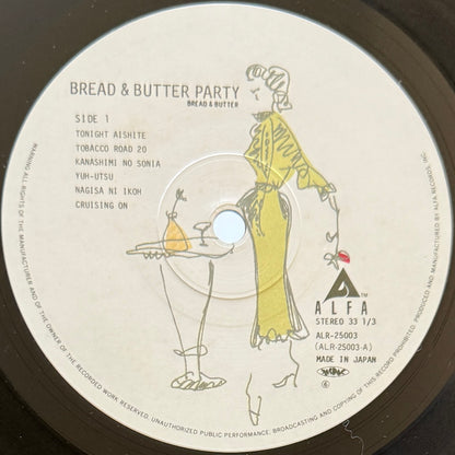 Bread & Butter - Bread & Butter Party (Original Press)