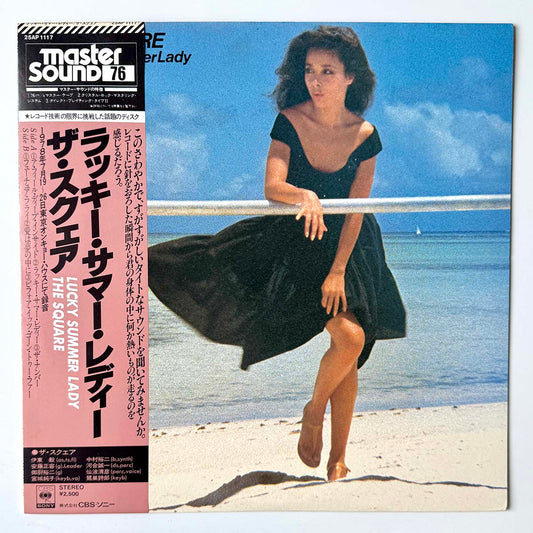 Square - Lucky Summer Lady [1978 Japan Original] (LP)