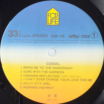 Anri - Coool [1984 Japan Original] (LP)