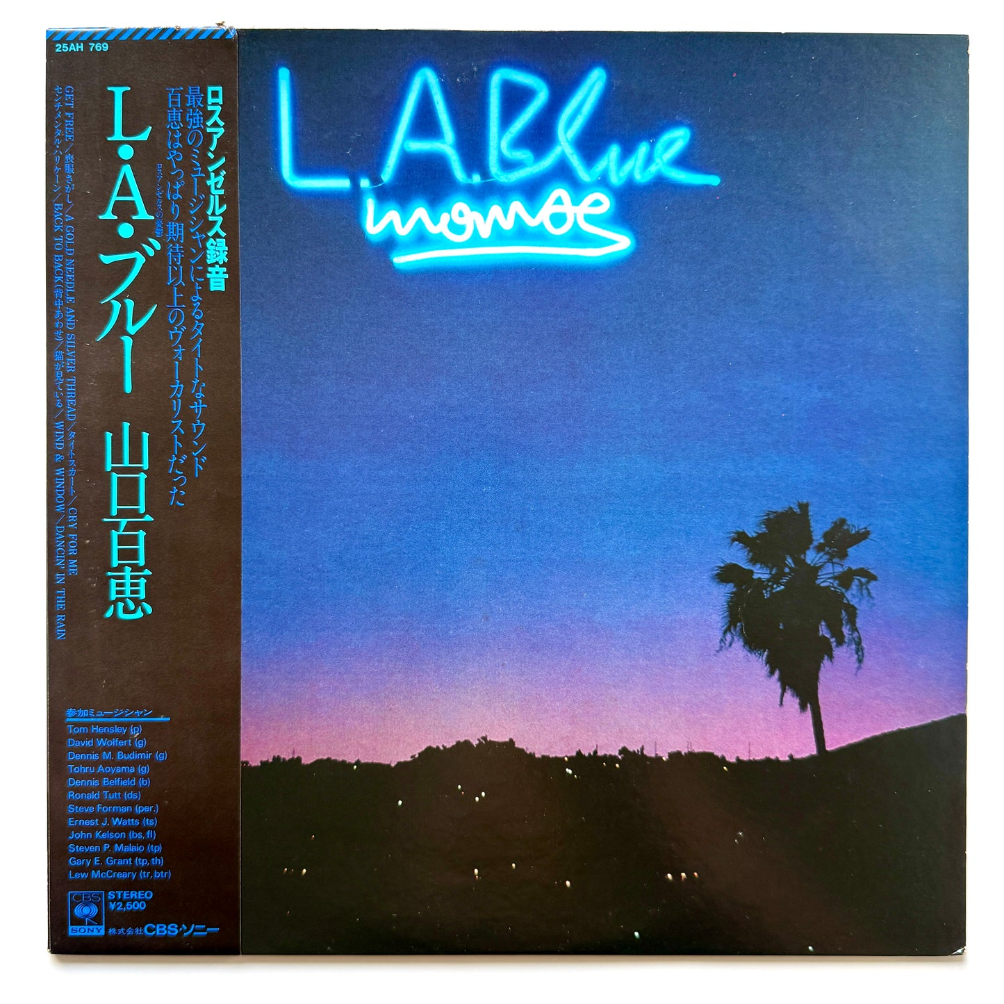 Momoe Yamaguchi - L.A. Blue (Original Press)