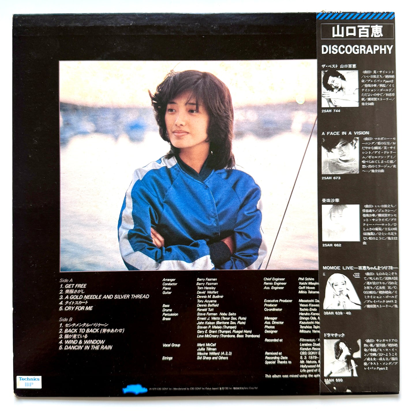 Momoe Yamaguchi - L.A. Blue (Original Press)