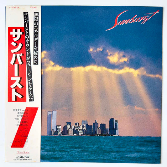 Sunburst - Sunburst [1980 Japan Original] (LP)