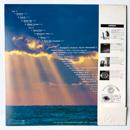 Sunburst - Sunburst [1980 Japan Original] (LP)