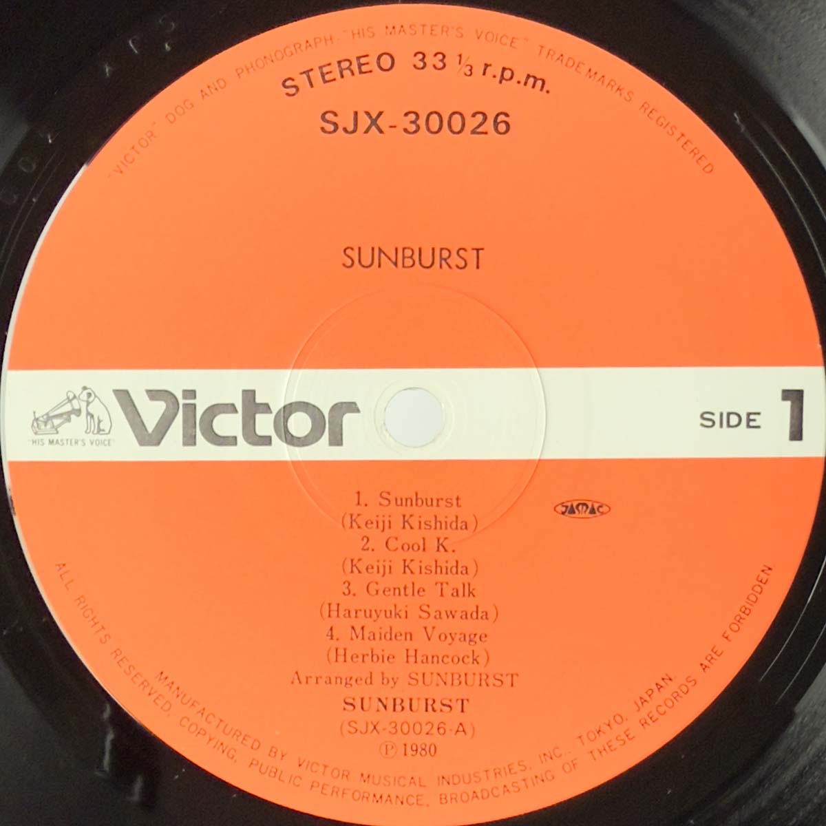 Sunburst - Sunburst [1980 Japan Original] (LP)