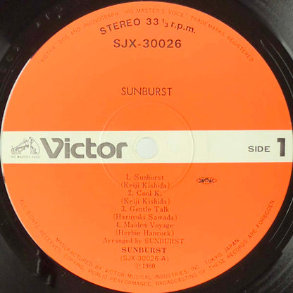 Sunburst - Sunburst [1980 Japan Original] (LP)