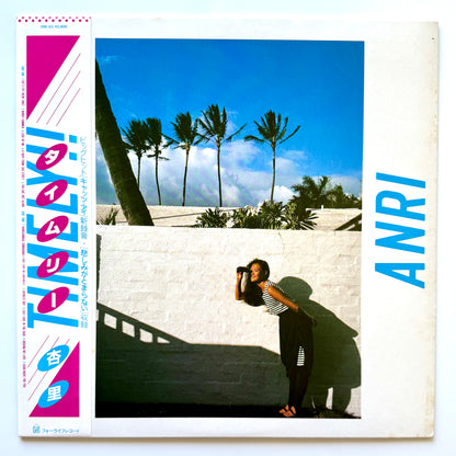 Anri - Timely!! (Original Press)
