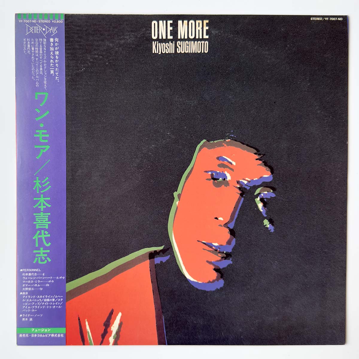 Kiyoshi Sugimoto - One More [1981 Japan Original] (LP)