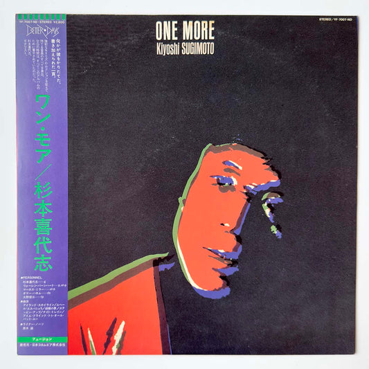 Kiyoshi Sugimoto - One More [1981 Japan Original] (LP)