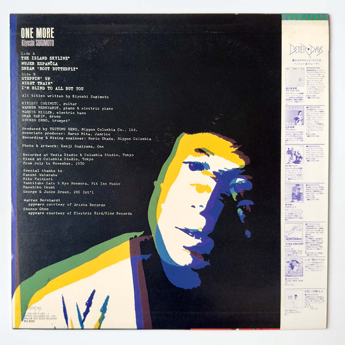 Kiyoshi Sugimoto - One More [1981 Japan Original] (LP)