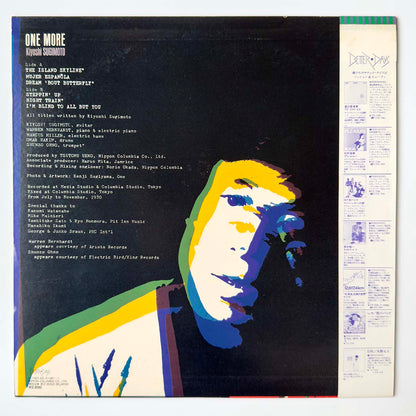 Kiyoshi Sugimoto - One More [1981 Japan Original] (LP)