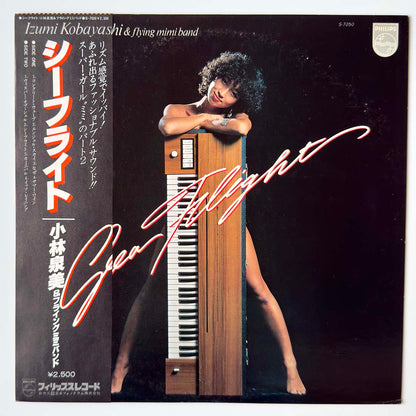 Izumi Kobayashi - Sea Flight [1978 Japan Original] (LP)