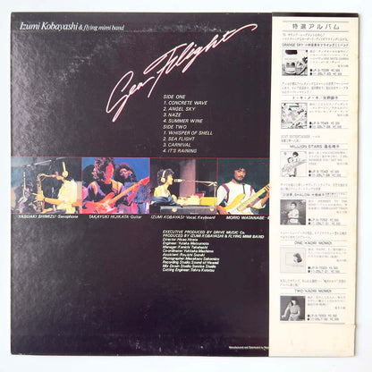 Izumi Kobayashi - Sea Flight [1978 Japan Original] (LP)