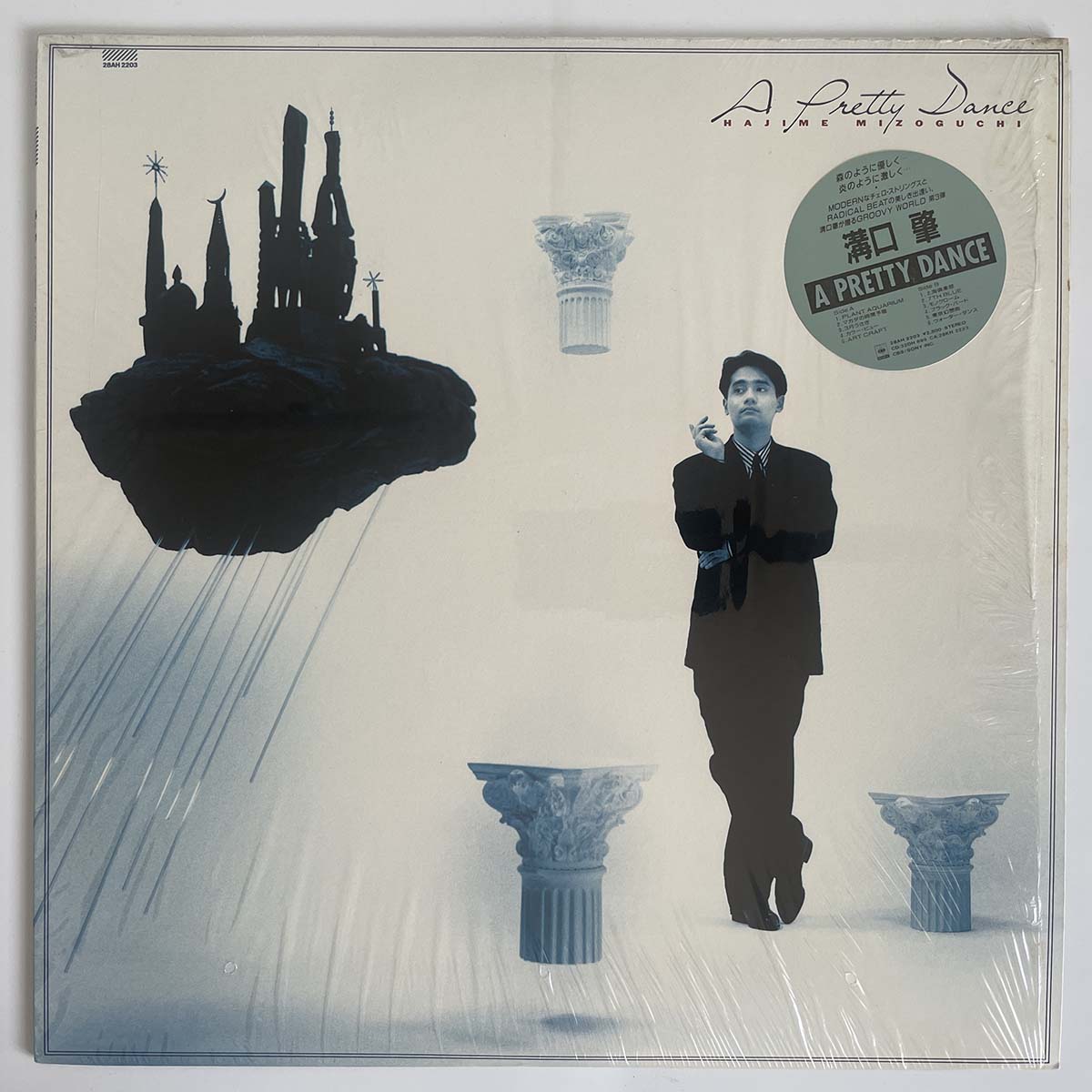 Hajime Mizoguchi - A Pretty Dance [1987 Japan Original] (LP)