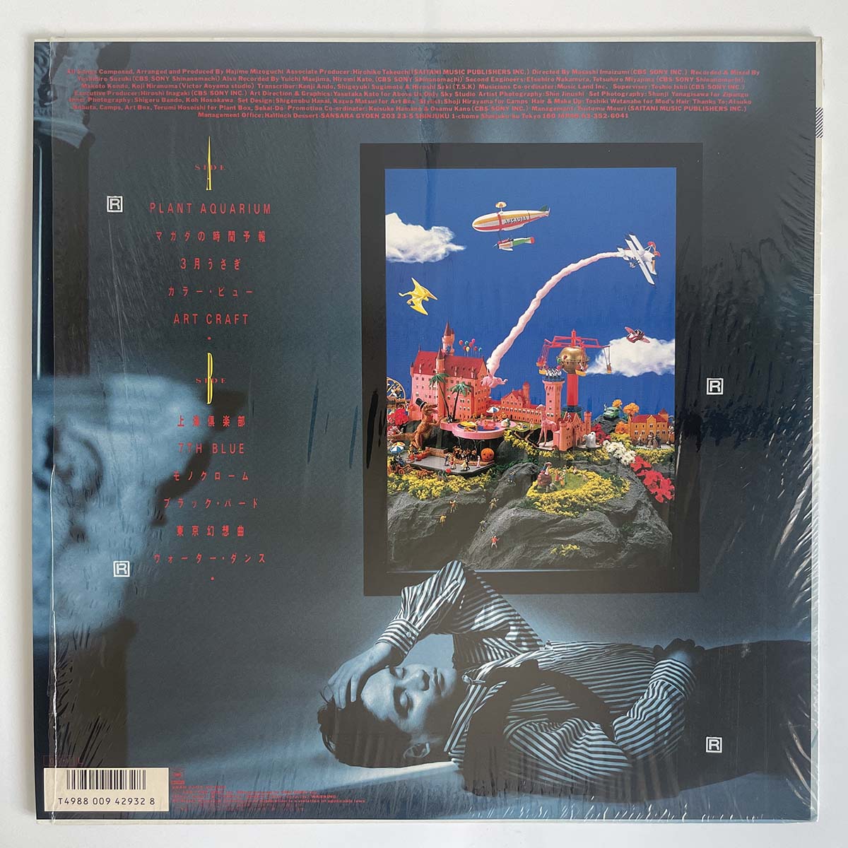 Hajime Mizoguchi - A Pretty Dance [1987 Japan Original] (LP)