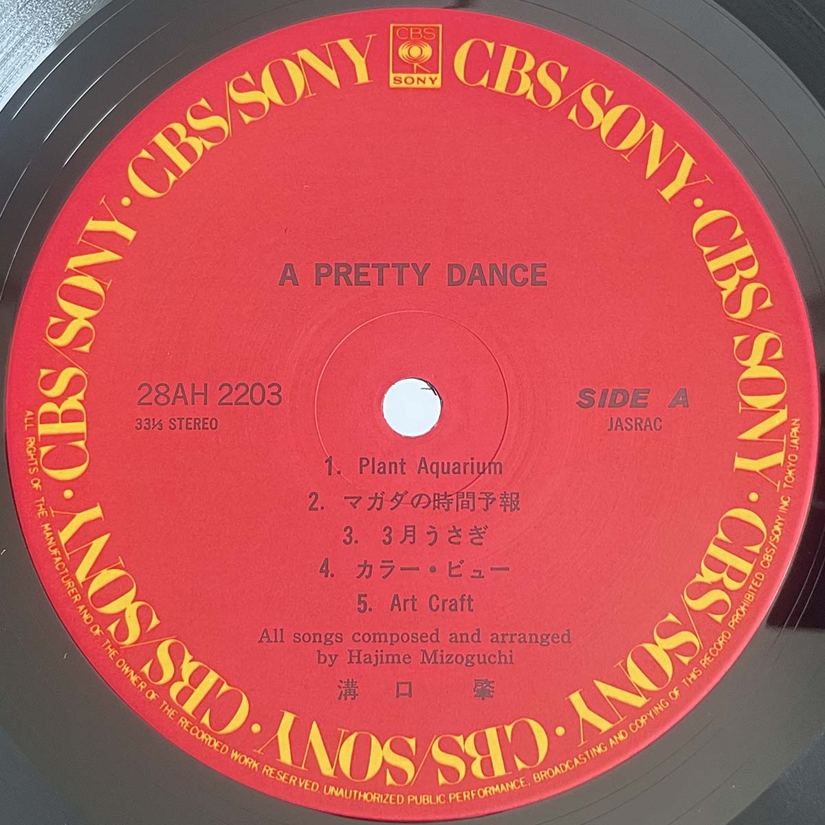 Hajime Mizoguchi - A Pretty Dance [1987 Japan Original] (LP)