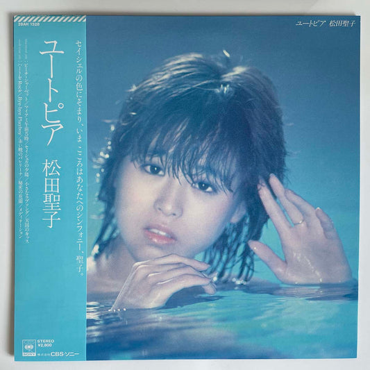 Seiko Matsuda - ユートピア [1983 Japan Original] (LP)