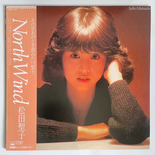 Seiko Matsuda - North Wind [1980 Japan Original] (LP)