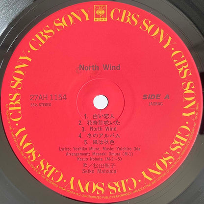 Seiko Matsuda - North Wind [1980 Japan Original] (LP)