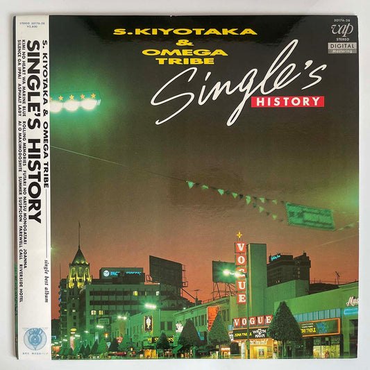 Kiyotaka Sugiyama & Omega Tribe - Single's  History [1985 Japan Original] (LP)