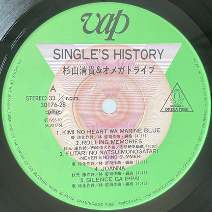 Kiyotaka Sugiyama & Omega Tribe - Single's  History [1985 Japan Original] (LP)