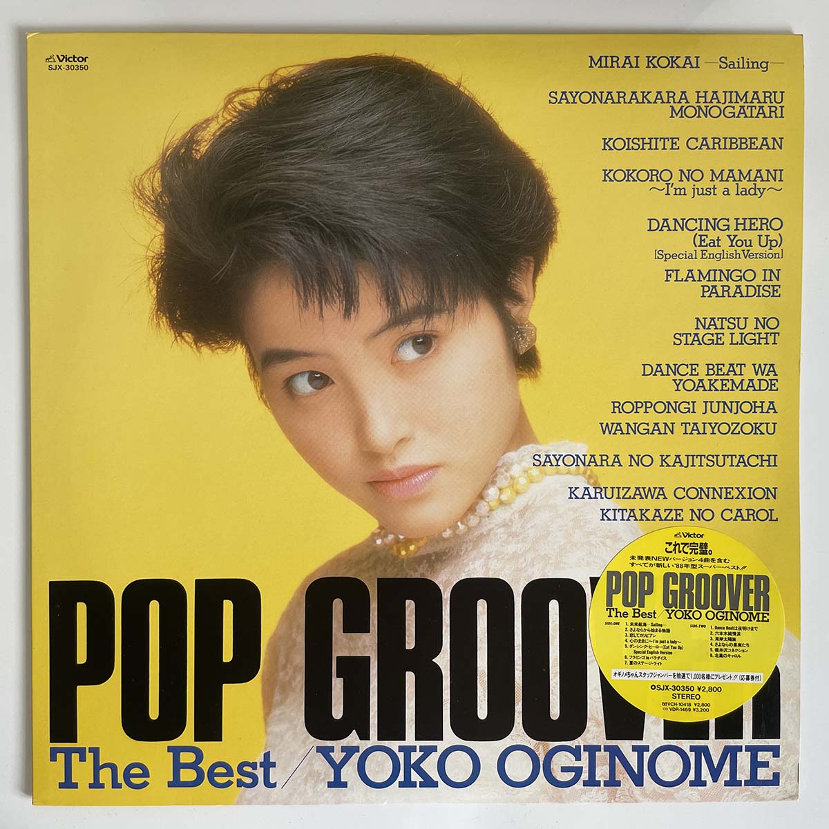 Yoko Oginome - Pop Groover The Best [1987 Japan Original] (LP)