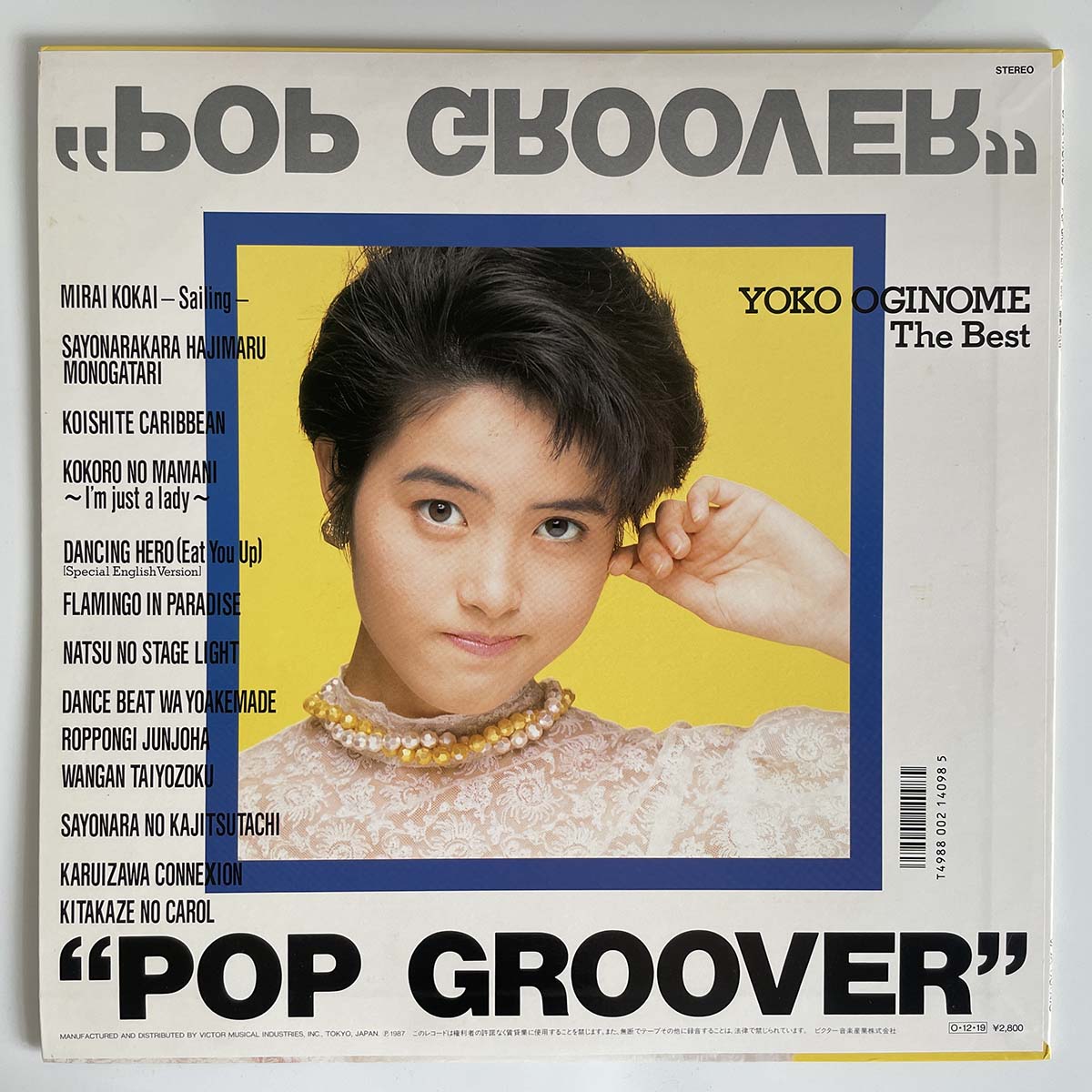 Yoko Oginome - Pop Groover The Best [1987 Japan Original] (LP)