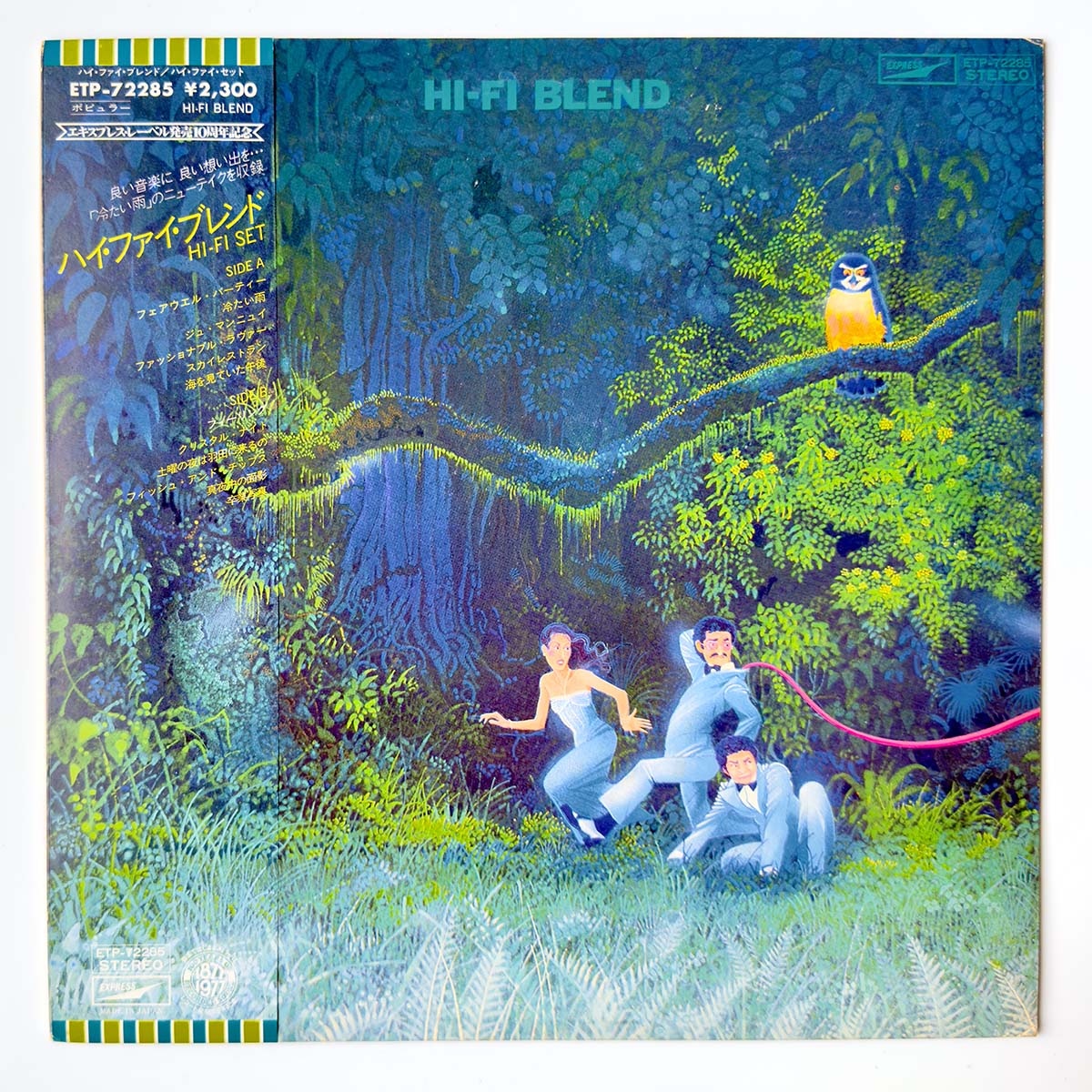 Hi-Fi Set - Hi-Fi Blend [1977 Japan Original] (LP)